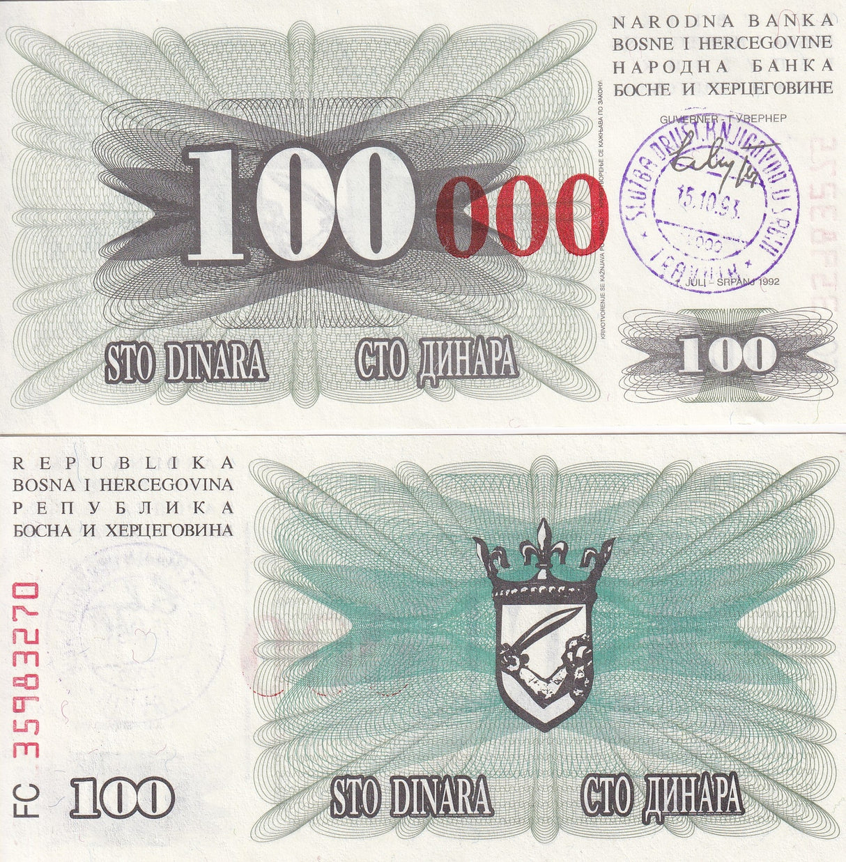 Bosnia 100000 Dinara 15.10.1993 P 56 b UNC