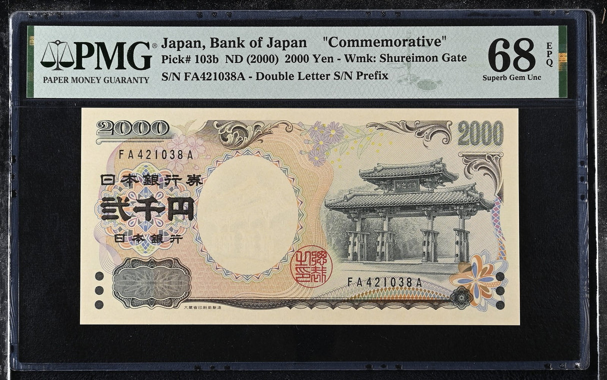 Japan 2000 Yen ND 2000 P 103 b Commemorative Superb Gem PMG 68 EPQ