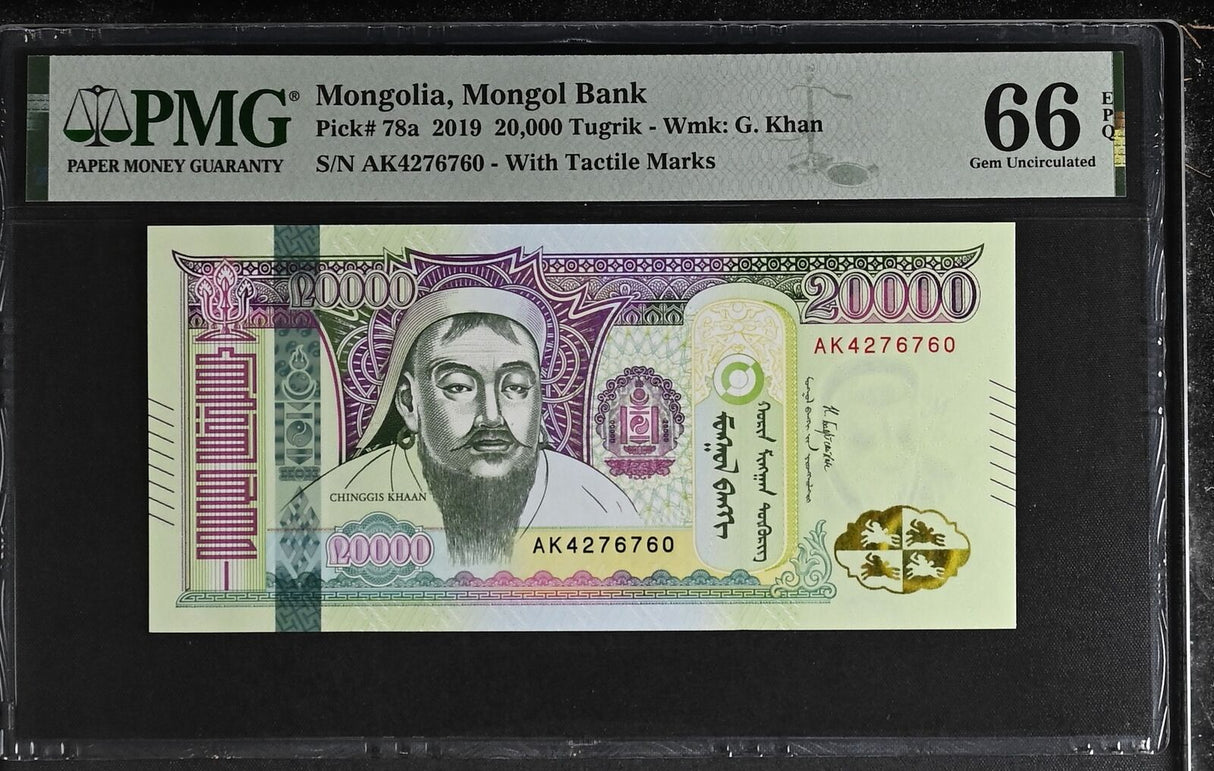 Mongolia 20000 Tugrik 2019 P 78 a Gem UNC PMG 66 EPQ
