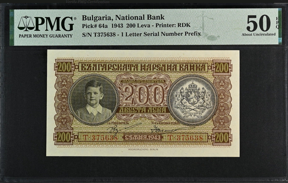 Bulgaria 200 Leva 1943 P 64 a About UNC PMG 50 EPQ