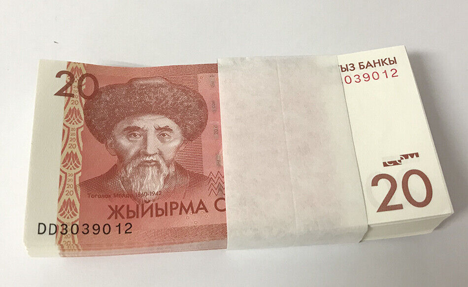 Kyrgyzstan 20 Som 2016 P 24 b UNC LOT 25 PCS 1/4 BUNDLE