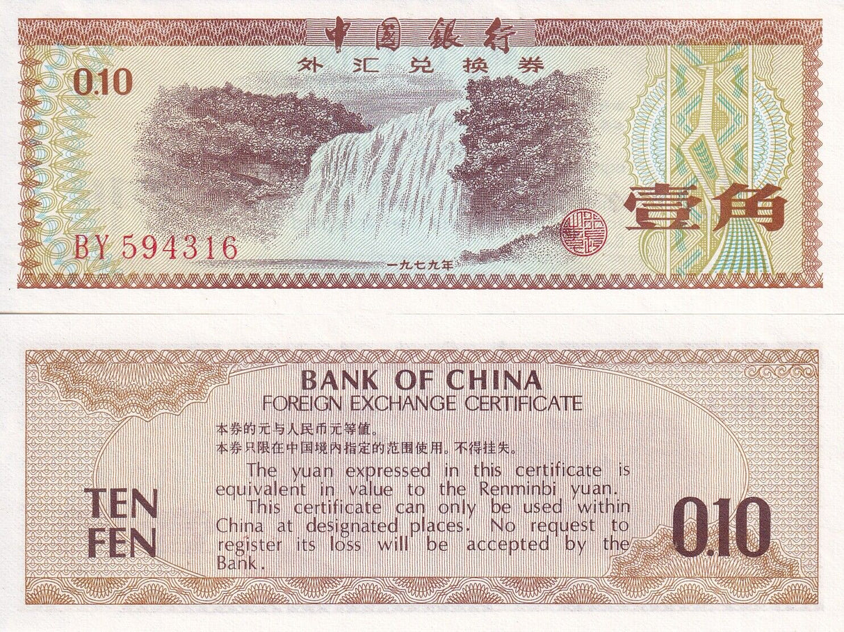 China 10 Fen 1979 P FX1 UNC