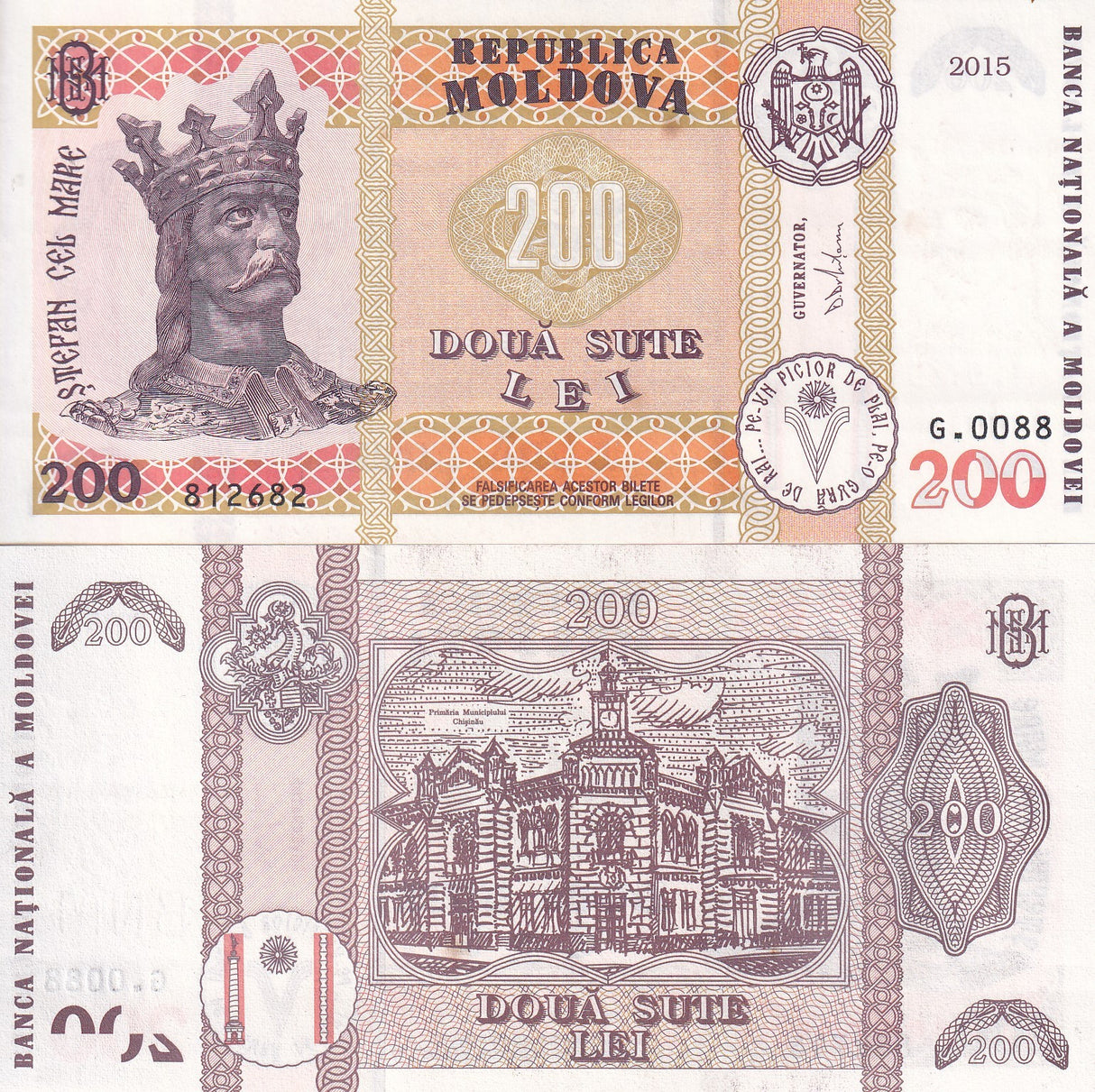 Moldova 200 Lei 2015 P 26 AUnc