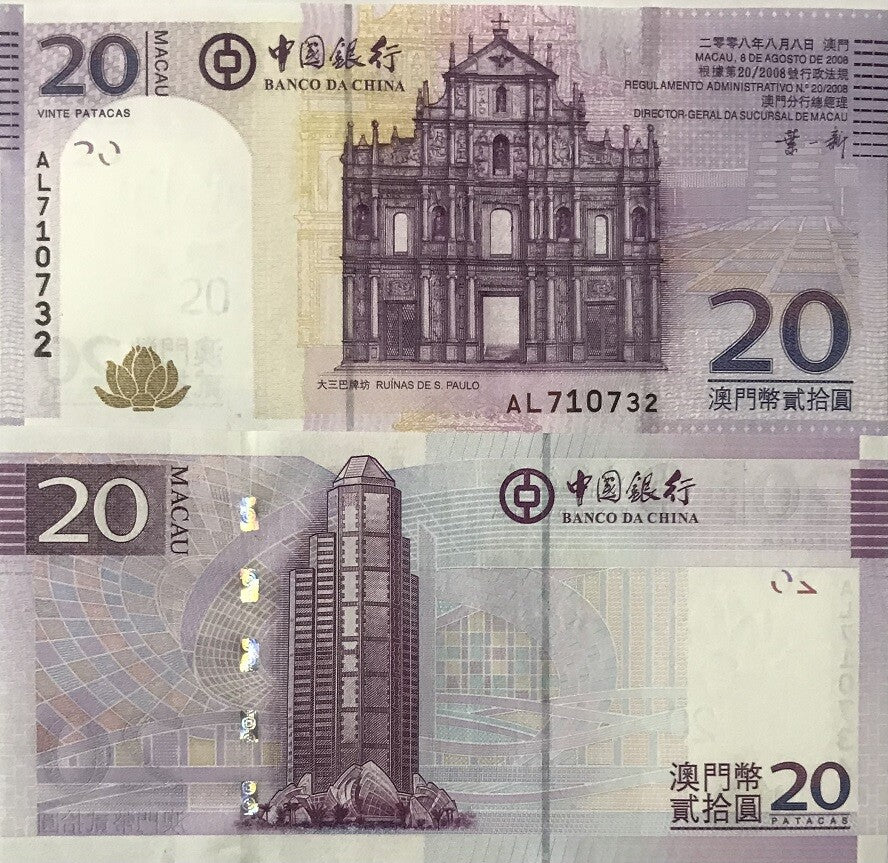 Macau Macao 20 Patacas 2008 P 109 a UNC