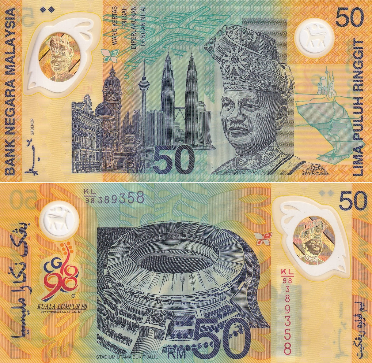 Malaysia 50 Ringgit 1998 Commemorative Polymer P 45 UNC With Folder