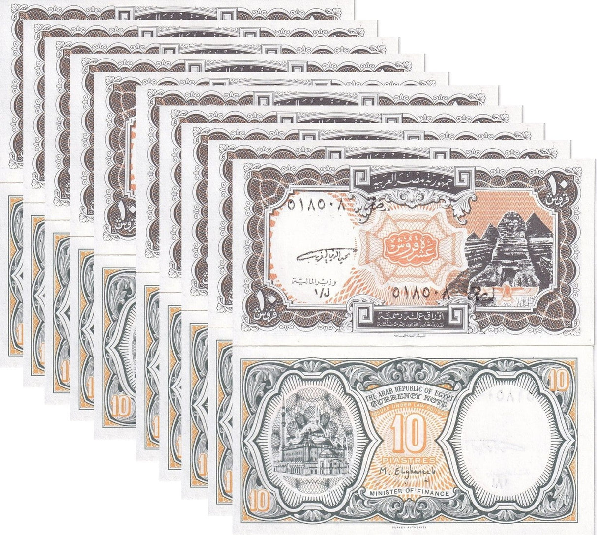 Egypt 10 Piastre L.1940 ND 1998 P 187 UNC LOT 10 PCS