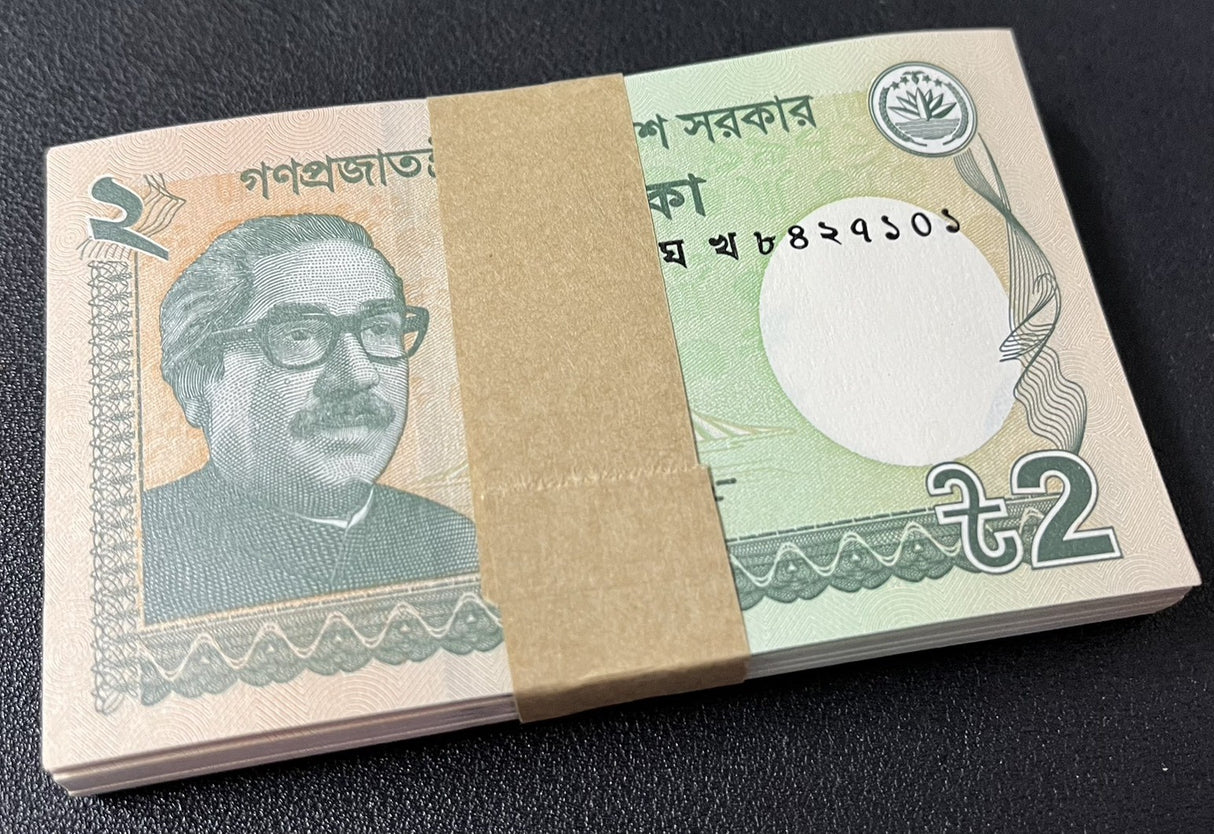 Bangladesh 2 Taka 2016 P 52e LOT 100 UNC 1 BUNDLE