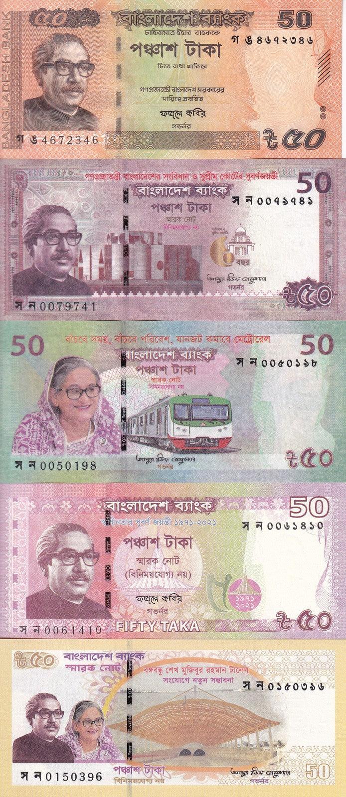 Bangladesh Set 5 UNC 50 Taka Random Year P 56A 69 71 72 73