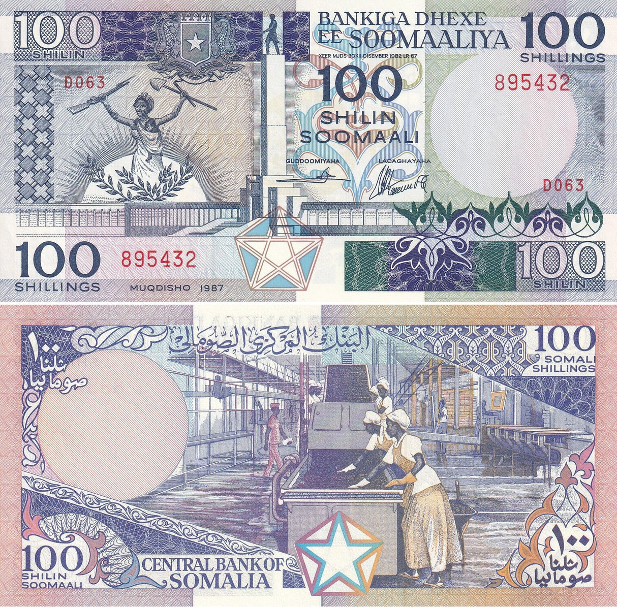 Somalia 100 Shillings 1987 P 35 b UNC