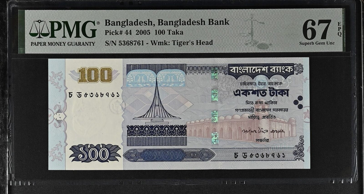 Bangladesh 100 Taka 2005 P 44 Superb Gem UNC PMG 67 EPQ