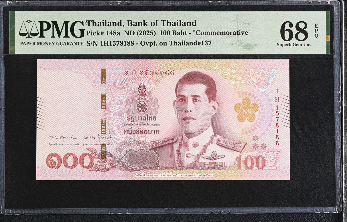 Thailand 100 Baht ND 2025 Comm. 150th MOF OVPT P New Superb Gem UNC PMG 68 EPQ
