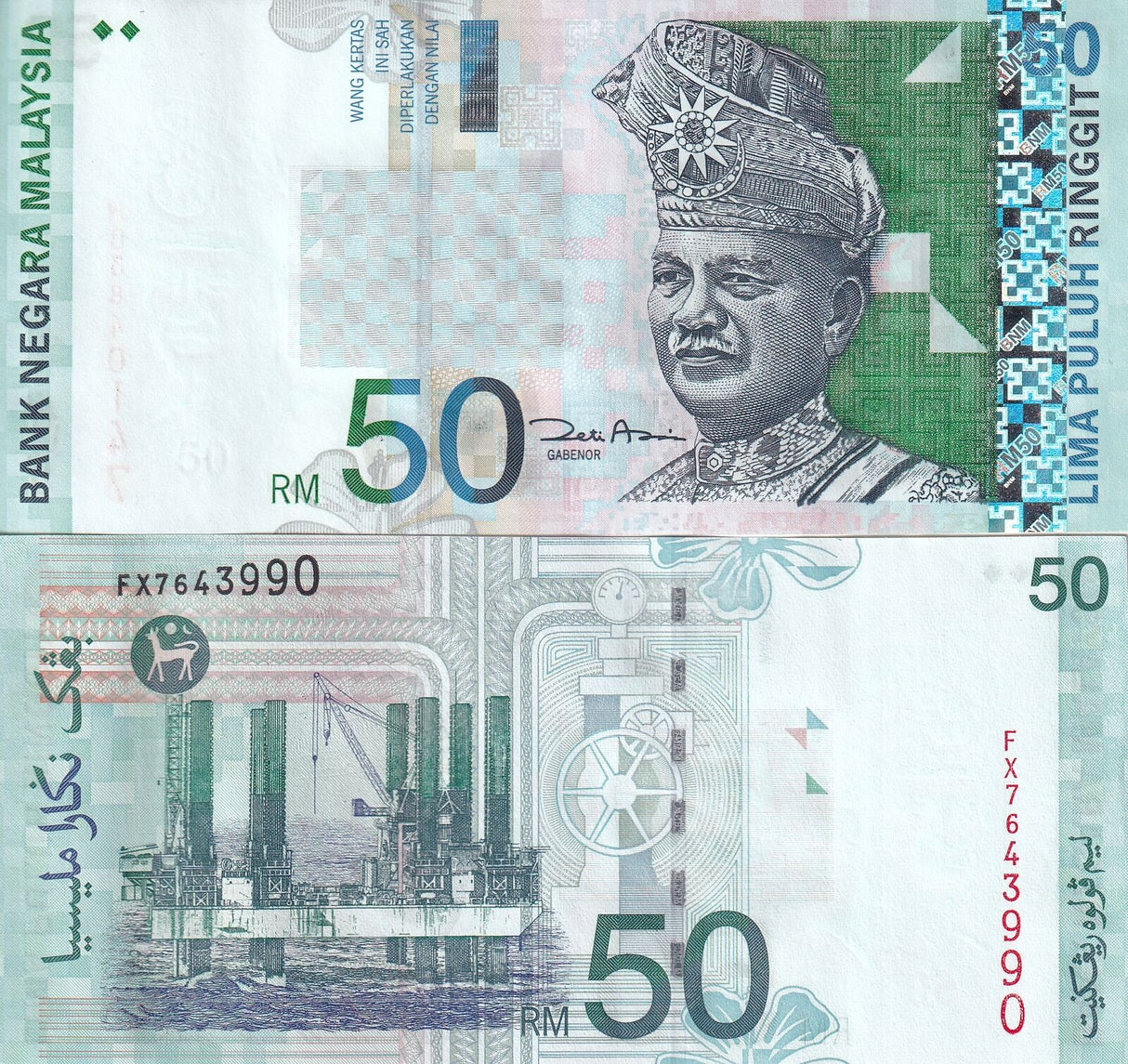 Malaysia 50 Ringgit ND 2001 P 43 d UNC