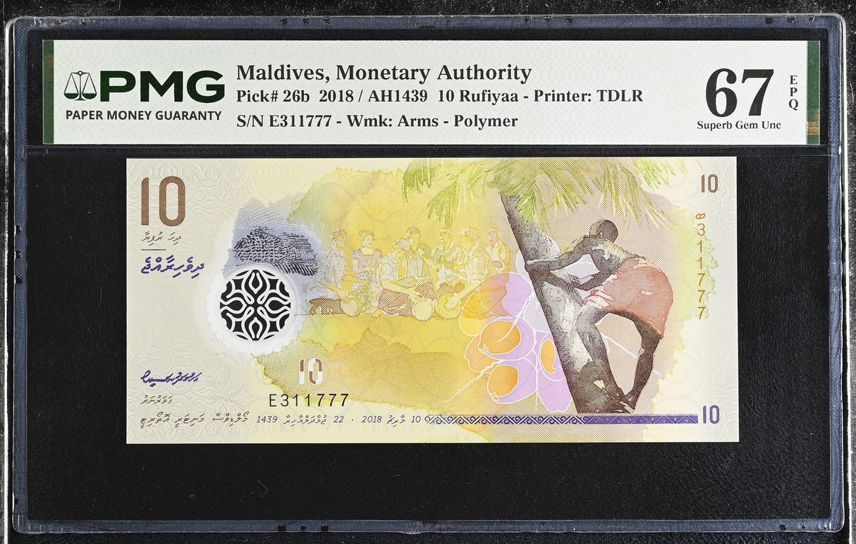 Maldives 10 Rufiyaa 2018 Polymer P 26 b #311777 Superb Gem UNC PMG 67 EPQ