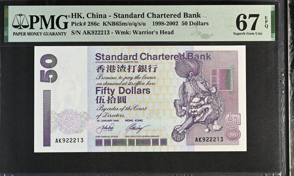 Hong Kong 50 Dollars 2001 P 286 c SCB Superb Gem UNC PMG 67 EPQ