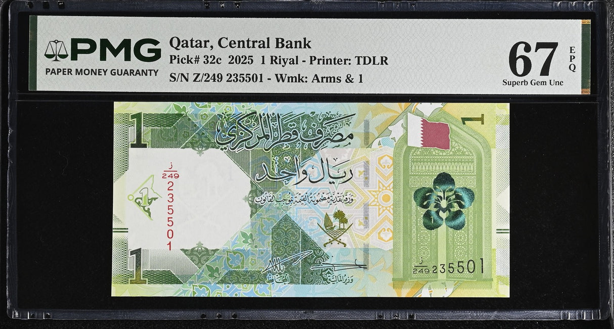 Qatar 1 Riyal 2025 P 32 c Superb Gem UNC PMG 67 EPQ
