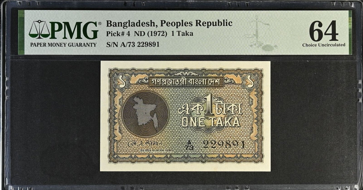Bangladesh 1 Taka ND 1972 P 4 Choice UNC PMG 64