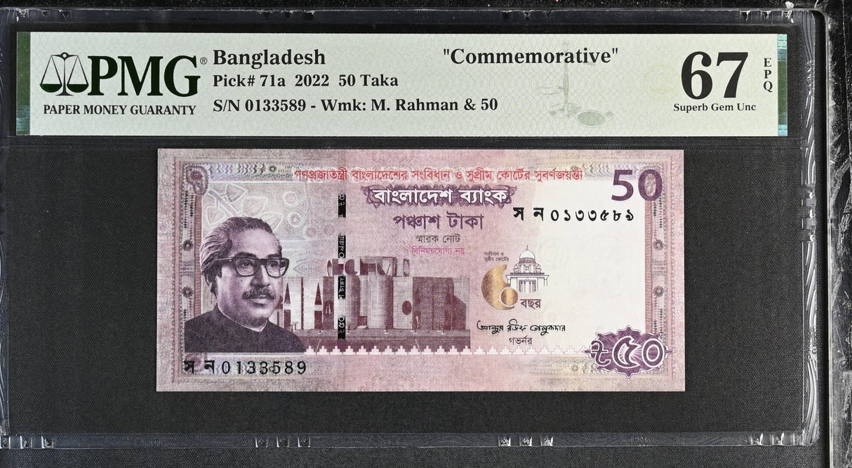 Bangladesh 50 Taka 2022 P 71 a Commemorative Superb Gem UNC PMG 67 EPQ