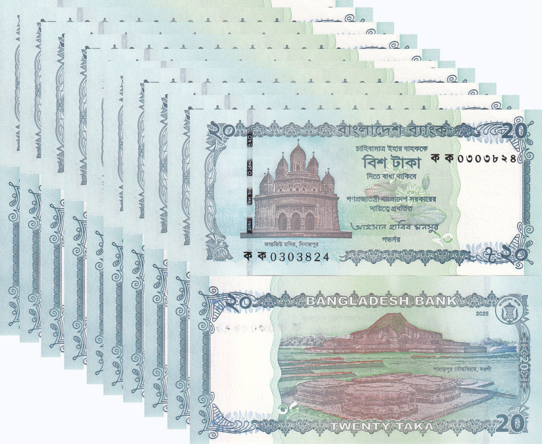 Bangladesh 20 Taka 2025 P 77 NEW Design UNC Lot 10 PCS