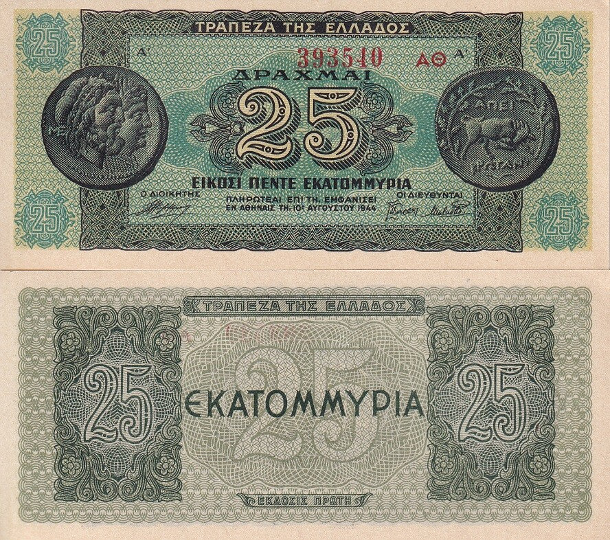 Greece 25000000 Drachmai 1944 P 130 b AUnc