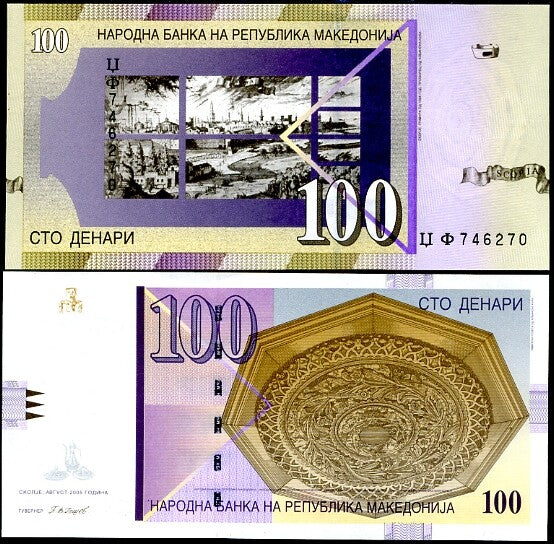 MACEDONIA 100 DENARI 2005 P 16 c UNC