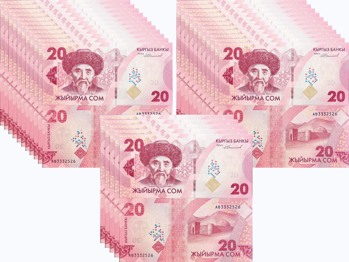 Kyrgyzstan 20 Som 2023/2024 P 34 UNC LOT 25 Pcs 1/4 BUNDLE