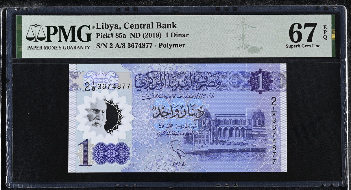 Libya 1 Dinar ND 2019 P 85 a Polymer Superb Gem UNC PMG 67 EPQ TOP POP