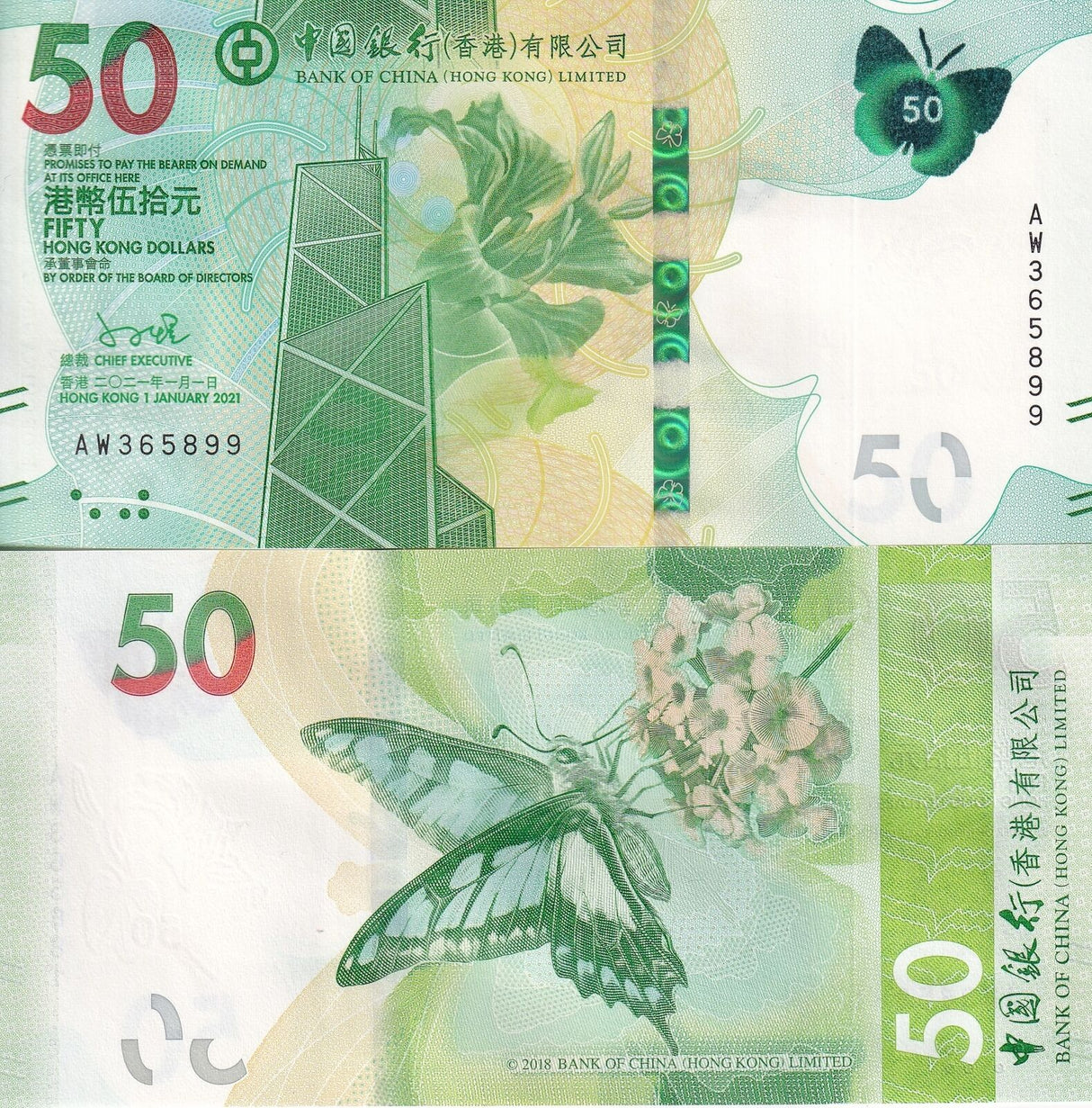 Hong Kong 50 Dollars 2021 P 349 BOC UNC