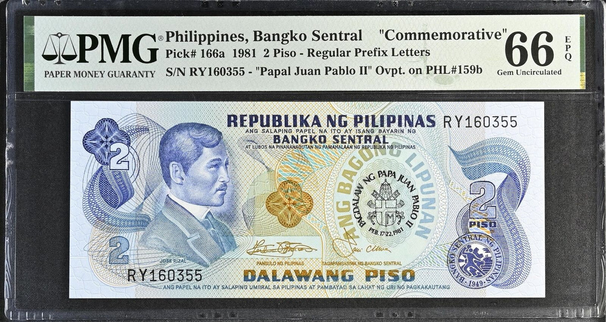 Philippines 2 Piso 1981 P 166 a Commemorative Gem UNC PMG 66 EPQ