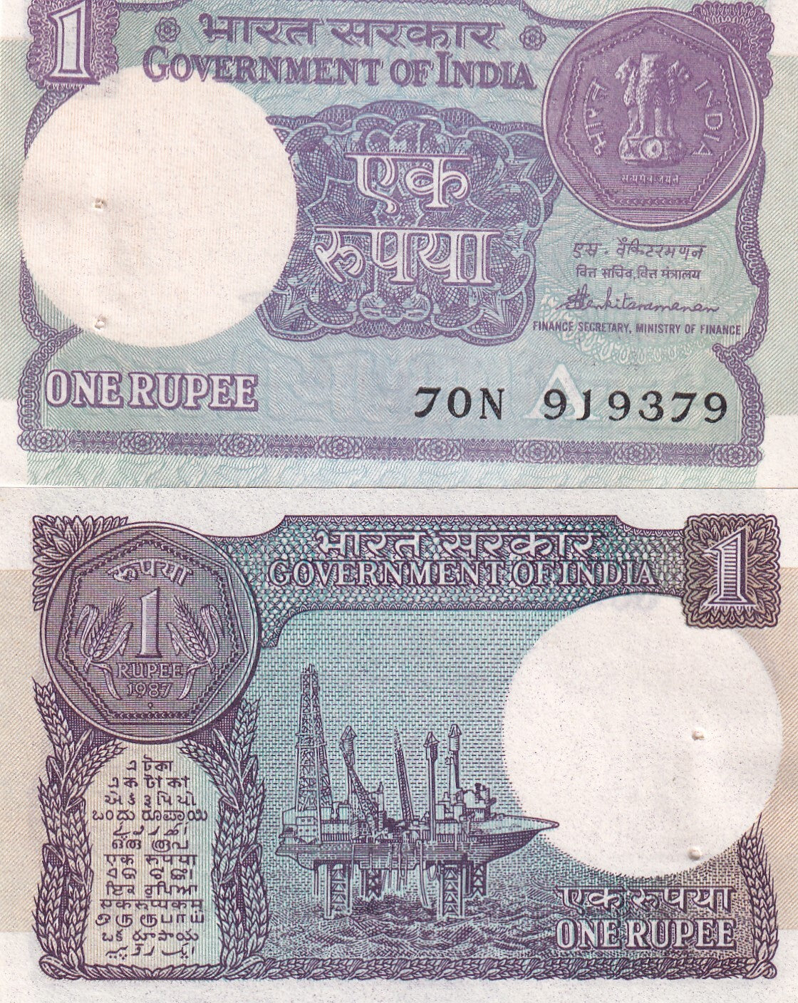 India 1 Rupees 1987 P 78Ac Letter A UNC W/H