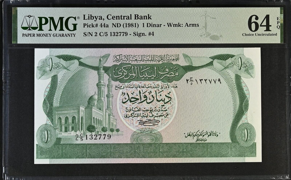 LIBYA 1 DINAR ND 1981 P 44 a Choice UNC PMG 64 EPQ