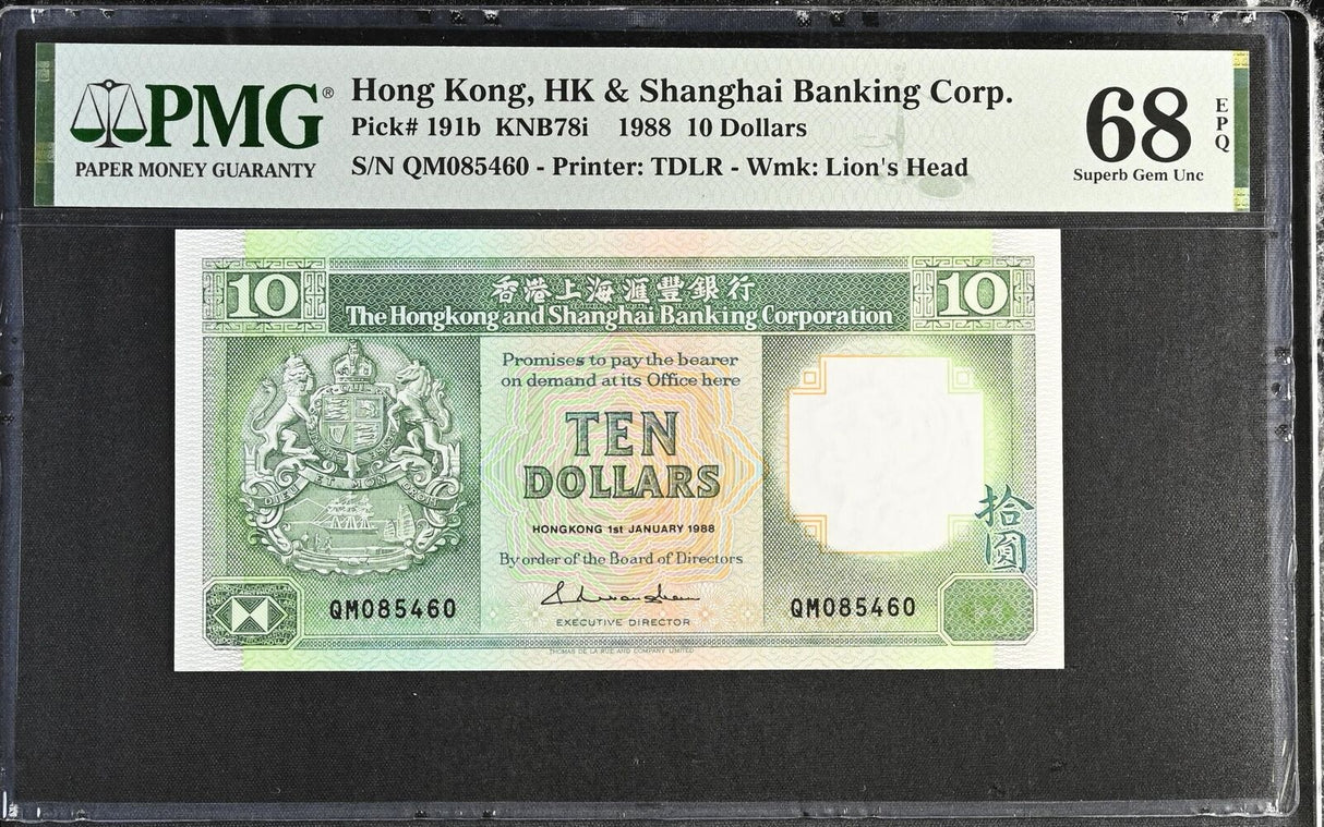 Hong Kong 10 Dollars 1988 P 191 b HSBC Superb Gem UNC PMG 68 EPQ