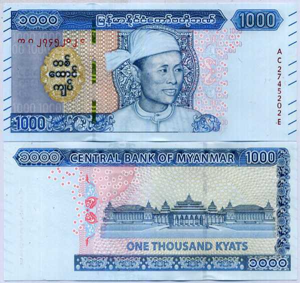 Myanmar 1000 Kyats ND 2019 P 86 UNC