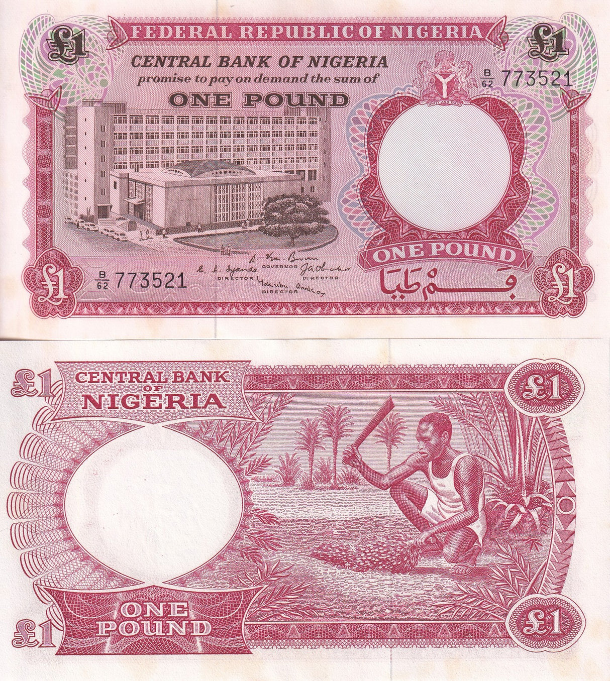 Nigeria 1 Pound ND 1965 P 8 UNC W/Little Tone