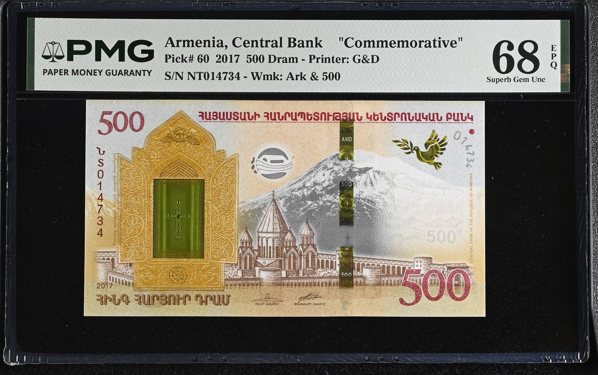Armenia 500 Dram 2017 Commemorative P 60 Superb Gem UNC PMG 68 EPQ