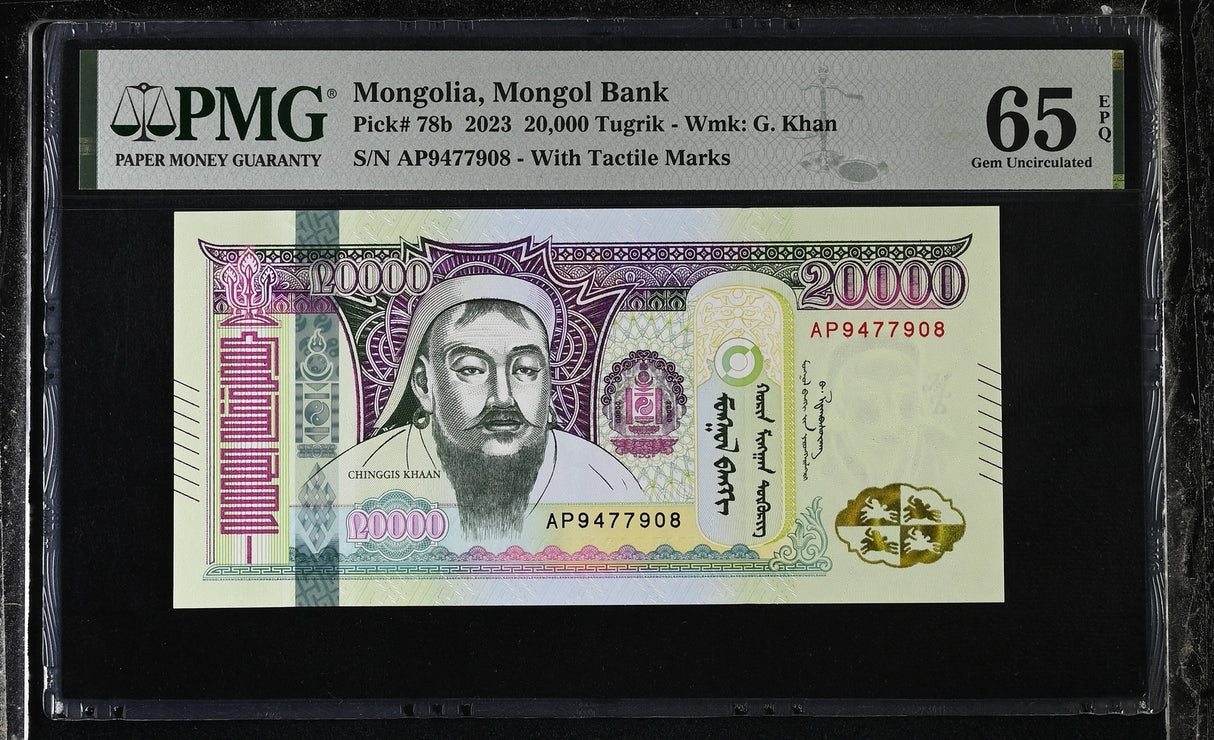 Mongolia 20000 Tugrik 2023 P 78 b Gem UNC PMG 65 EPQ