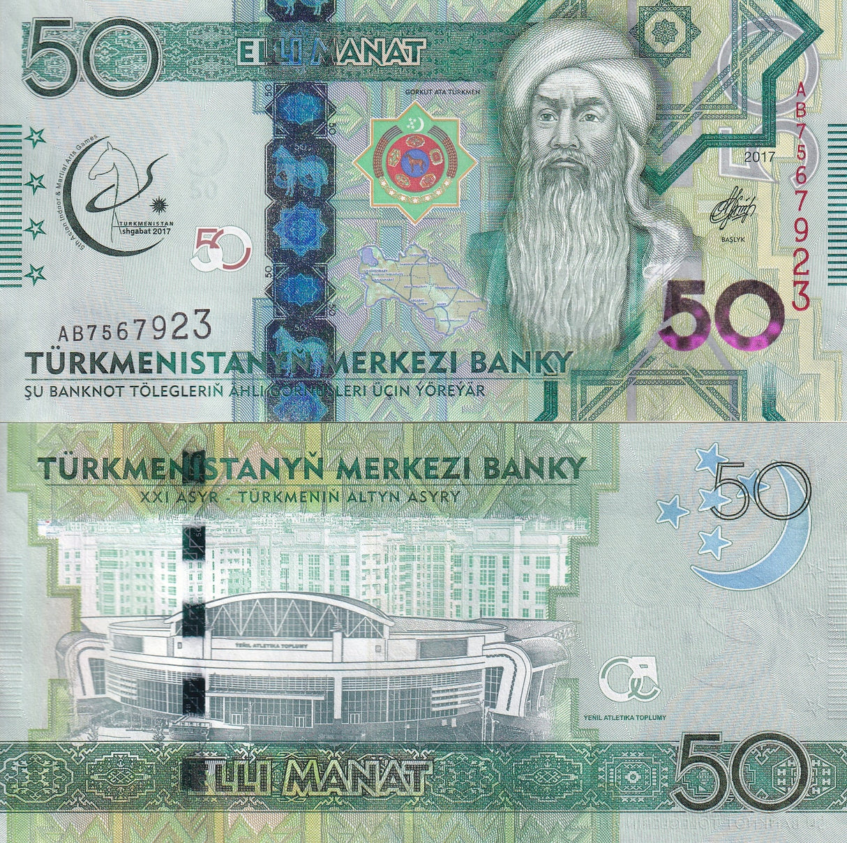 Turkmenistan 50 Manat 2017 P 40 Commemorative UNC