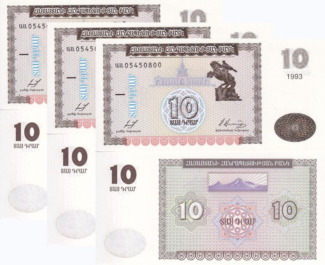 Armenia 10 Dram 1993 P 33 UNC LOT 3 PCS