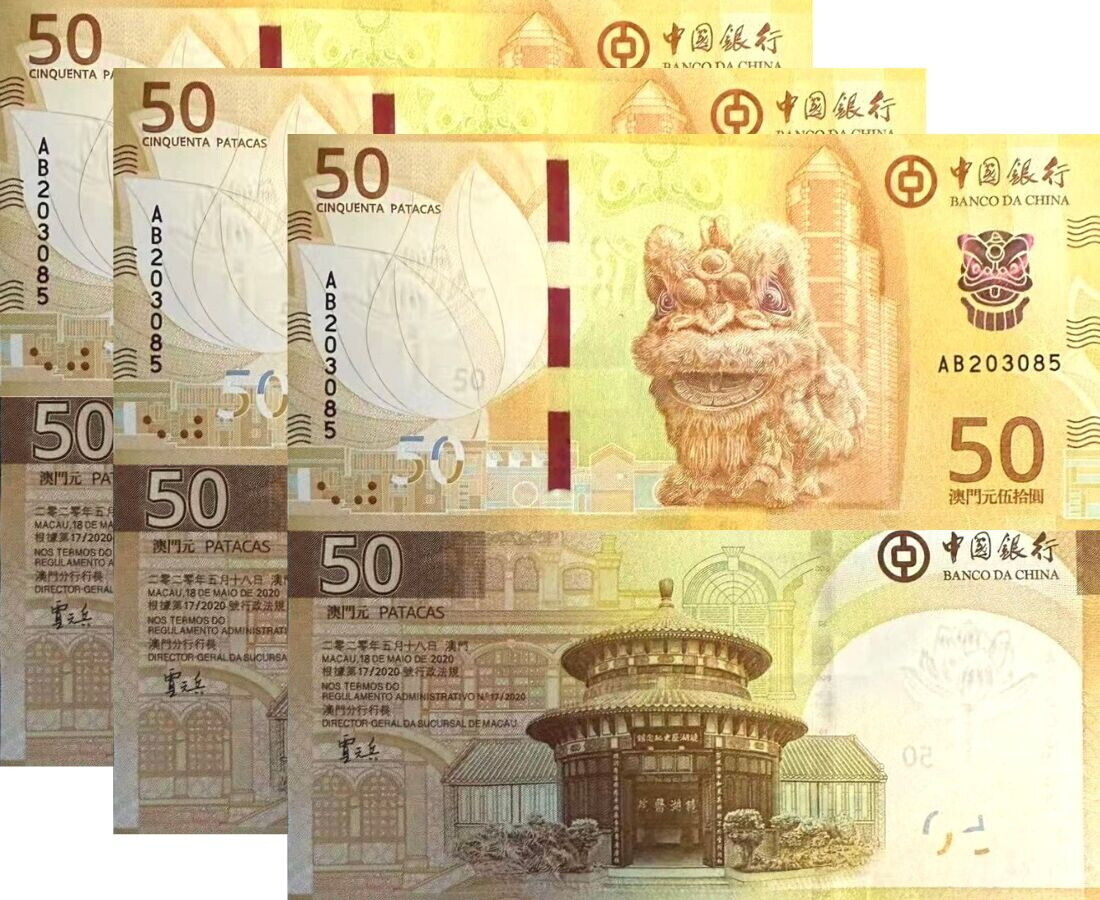Macau 50 Patacas 2025 BOC Southern P 131 LION LOT 3 PCS UNC
