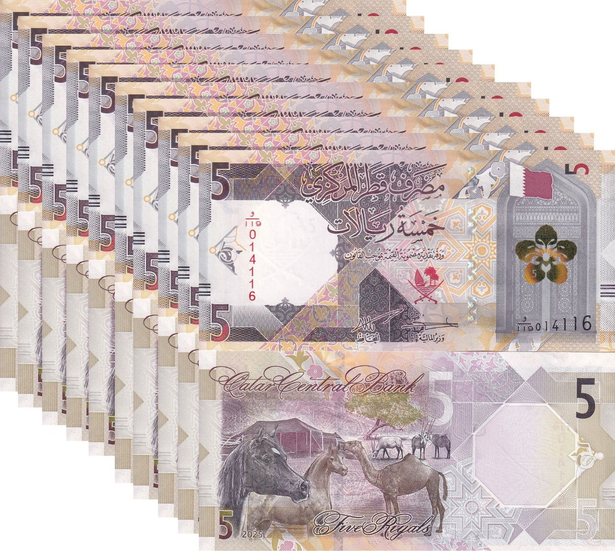 Qatar 5 Riyals 2025/2026 P New Emblem Western # Wide Security UNC LOT 10 PCS