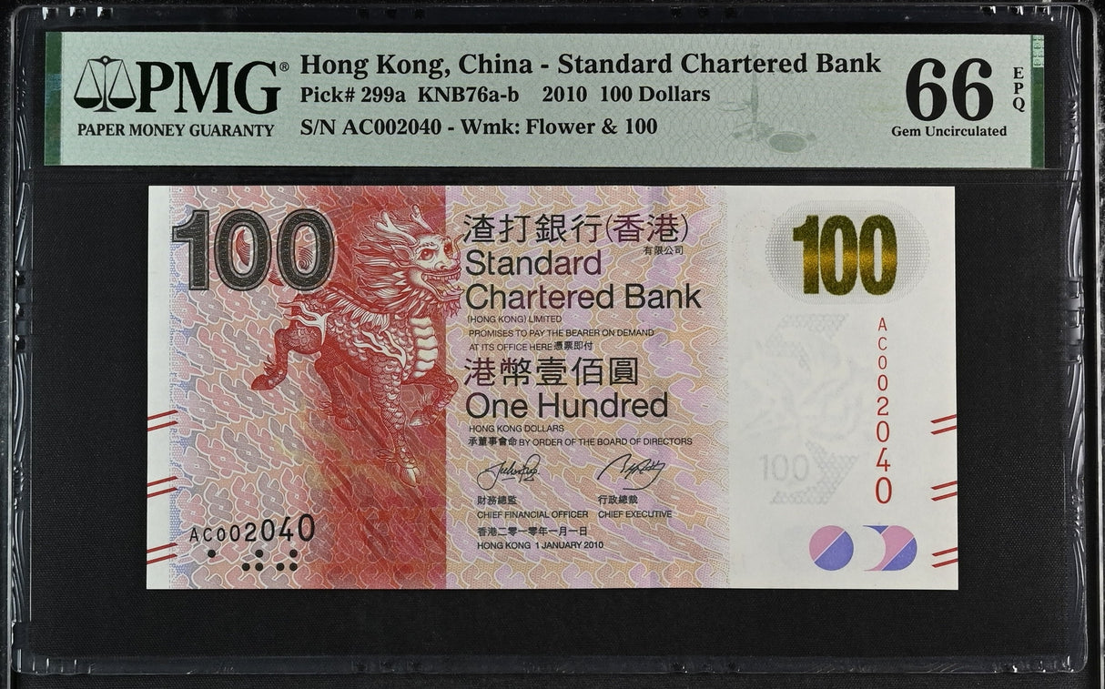 Hong Kong 100 Dollars 2010 P 299 a SCB Gem UNC PMG 66 EPQ