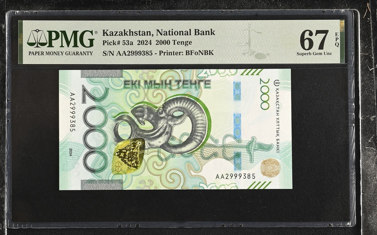 Kazakhstan 2000 Tenge 2024 P 53 a Superb Gem UNC PMG 67 EPQ TOP POP