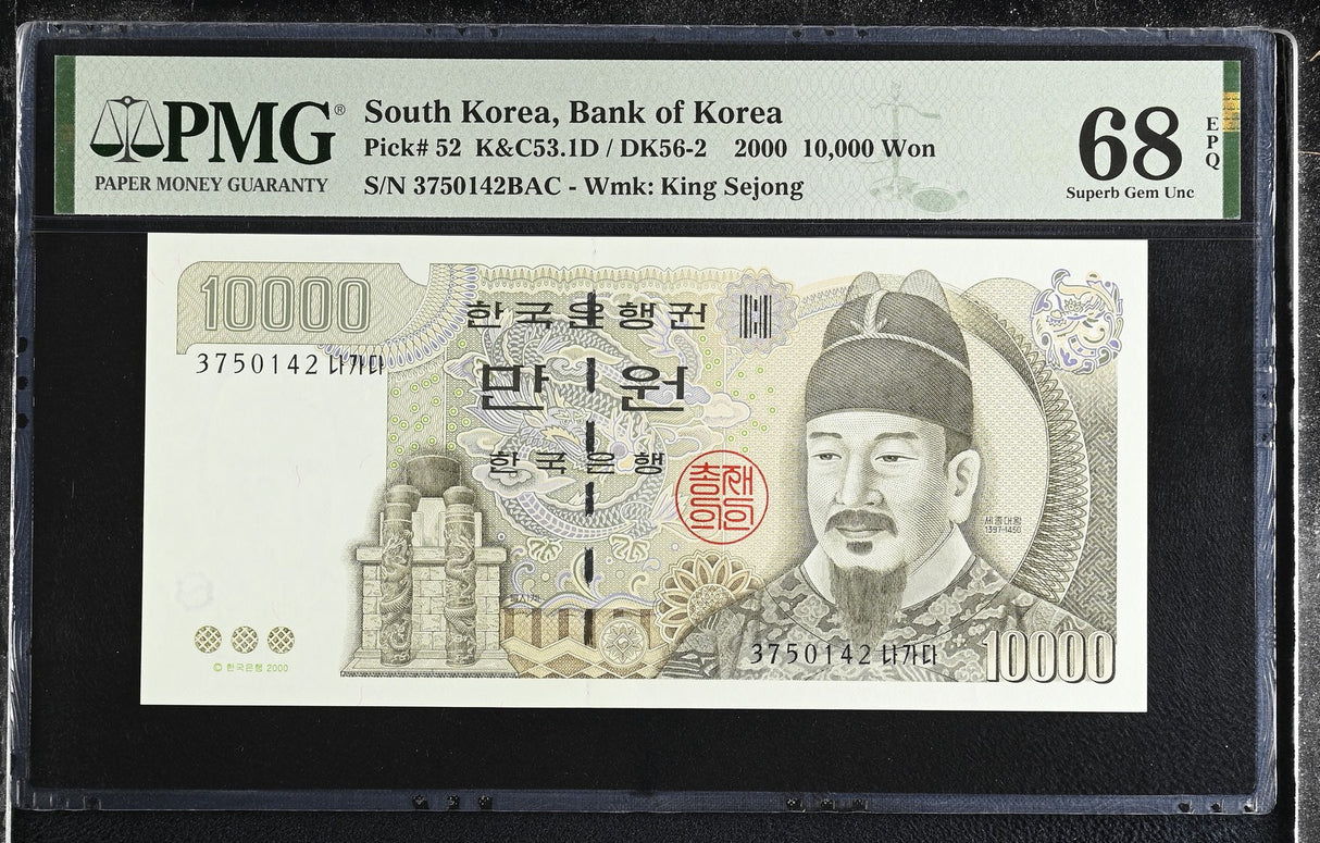 South Korea 10000 Won 2000 P 52 Superb Gem UNC PMG 68 EPQ