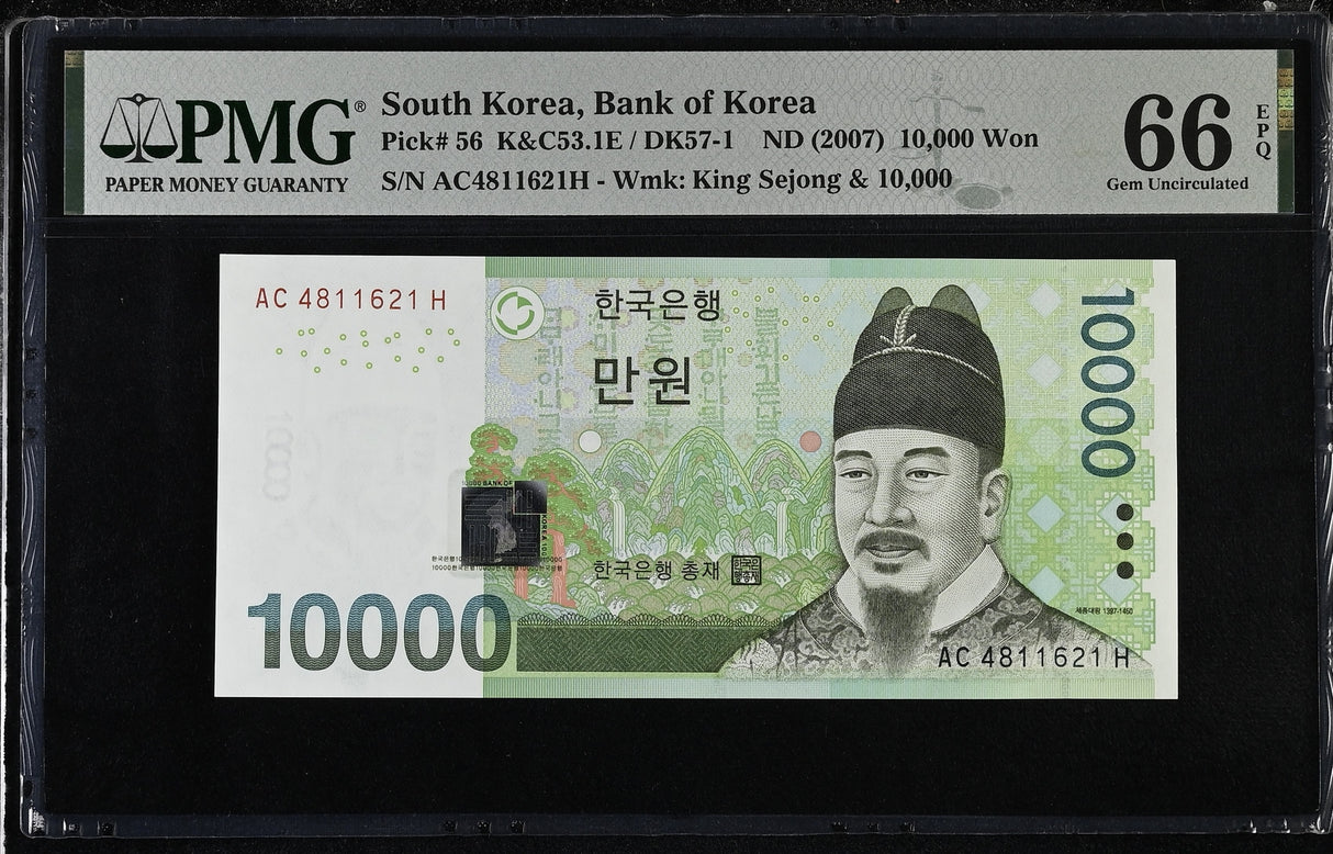 South Korea 10000 Won ND 2007 P 56 Gem UNC PMG 66 EPQ