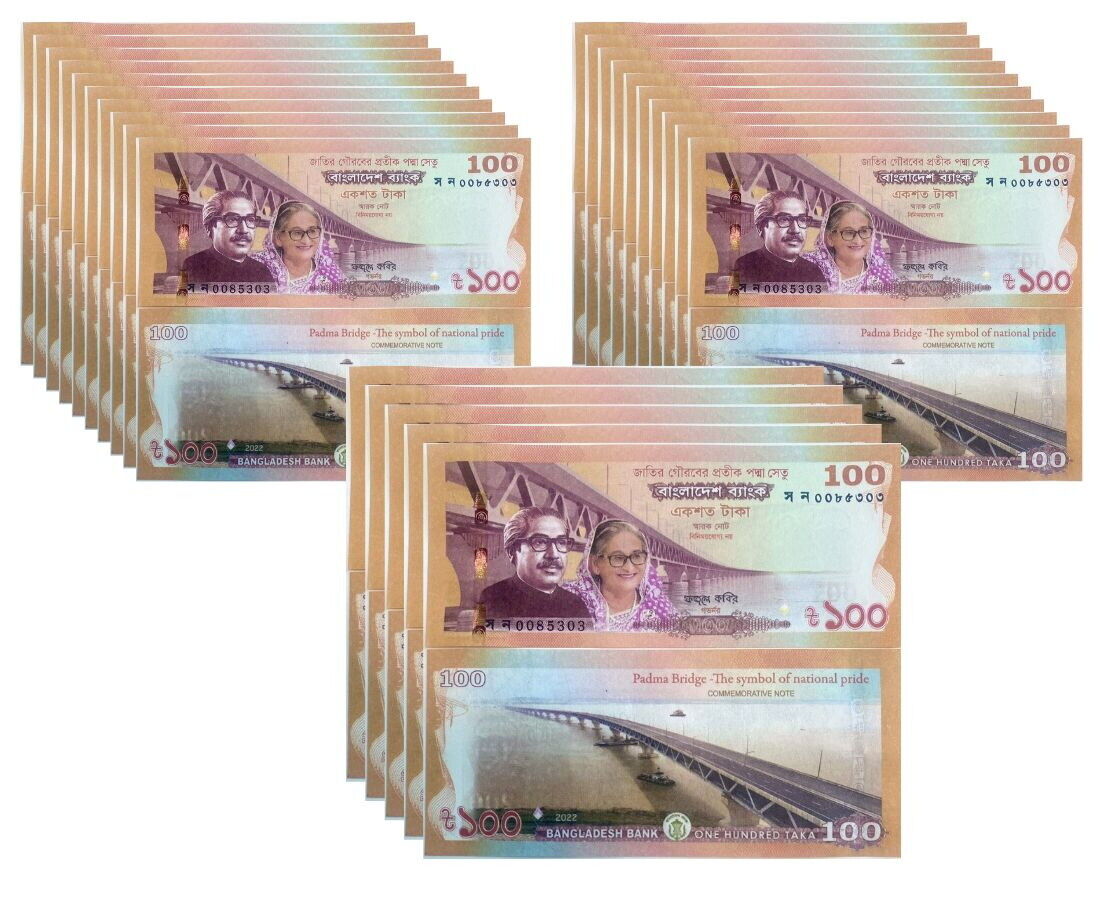 Bangladesh 100 Taka 2022 Comm. Padma Bridge P 70 UNC LOT 25 Pcs 1/4 BUNDLE