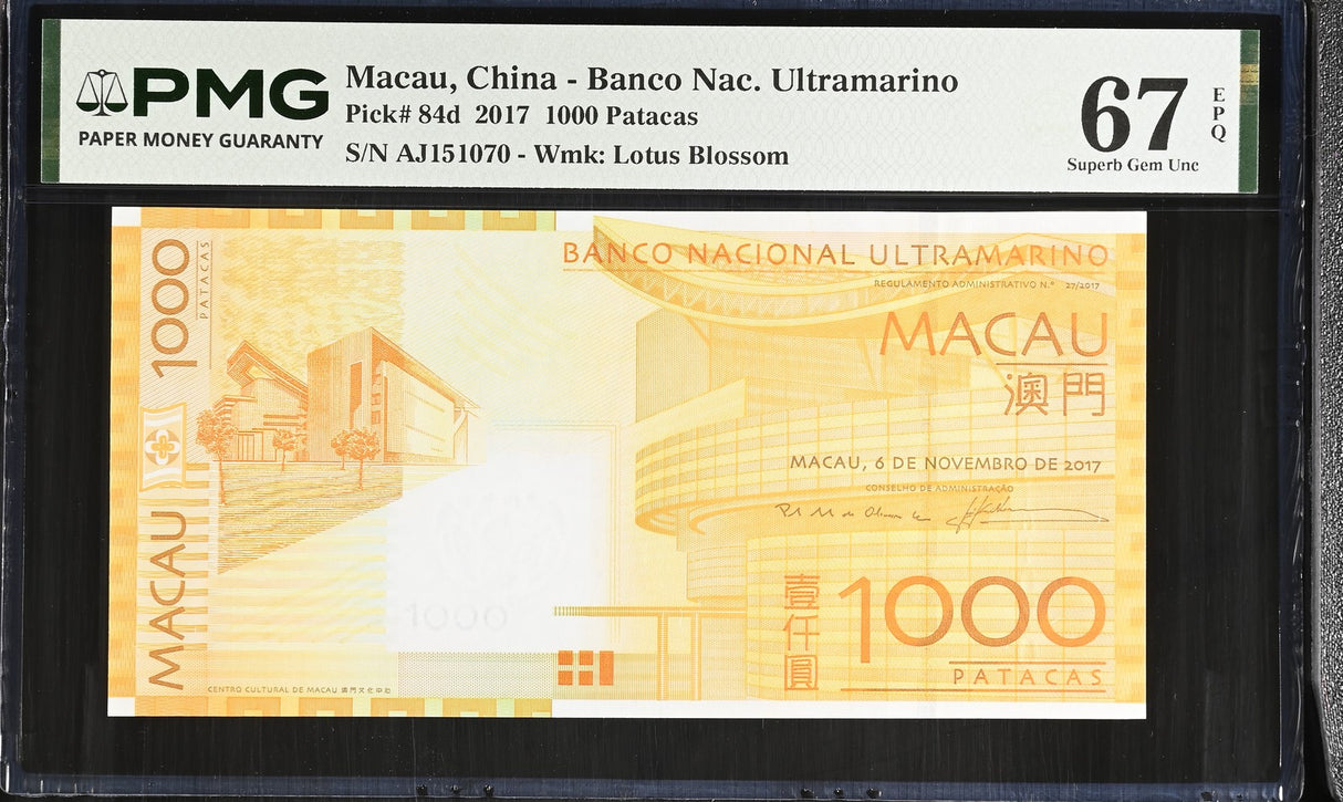 Macau 1000 Patacas 2017 P 84 d BNU Superb Gem UNC PMG 67 EPQ
