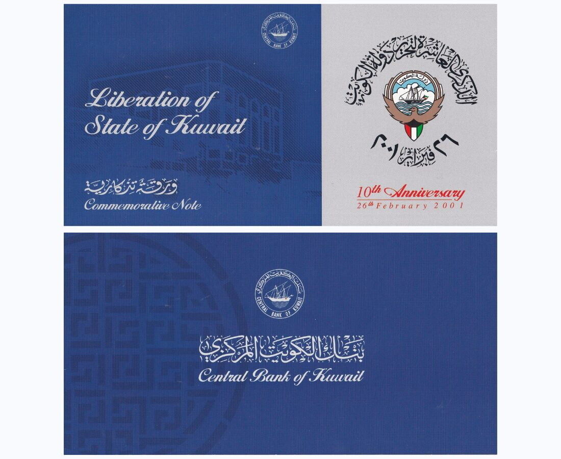 Kuwait 1 Dinar 2001 P CS2 Polymer Comm. P CS2 UNC W/ Official Folder