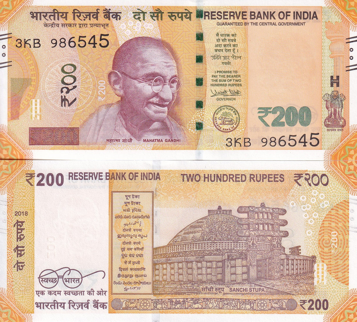 India 200 Rupees 2018 P 113 UNC