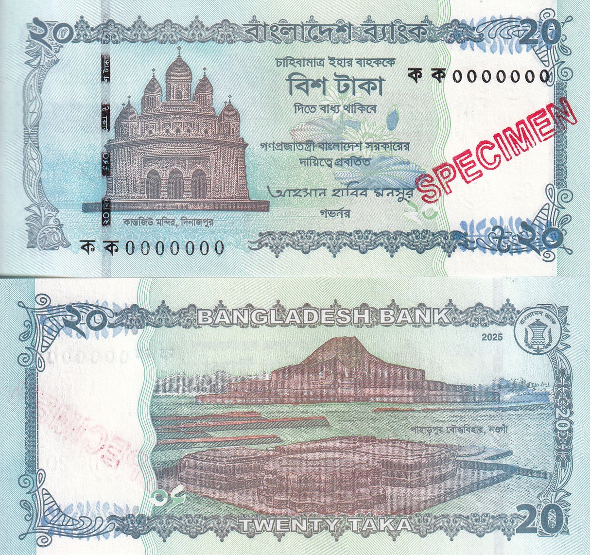 Bangladesh set 2 SPECIMEN 20 50 Taka 2025 P 77 78 82 UNC