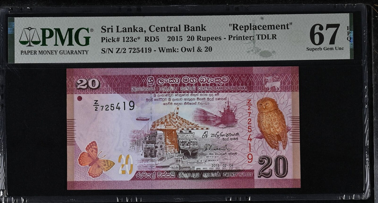 Sri Lanka 20 Rupees 2015 P 123 c* Replacement Superb Gem UNC PMG 67 EPQ TOP POP