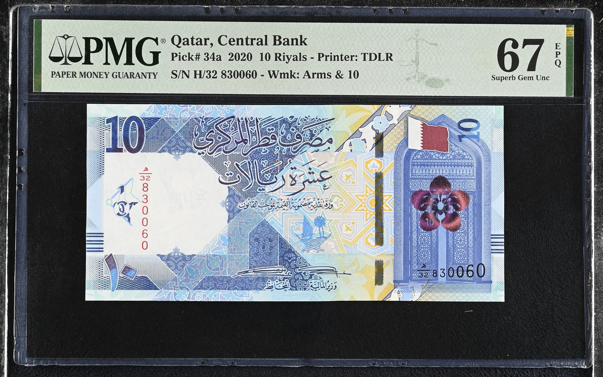 Qatar 10 Riyals 2020 P 34 a Superb Gem UNC PMG 67 EPQ